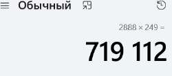 ыыы.png