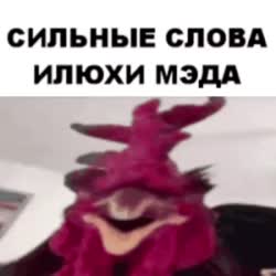 Чмодье ебаное.mp4