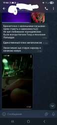 IMG20250819193612466.jpg