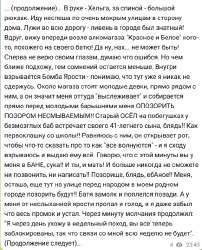 Сися.png