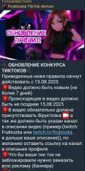 Screenshot20250809152426Telegram.jpg