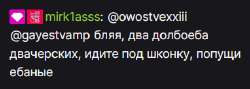 mirkgayv.png