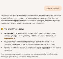 изображение.png