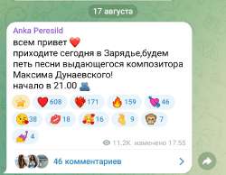 Screenshot2025-08-17-18-07-50-676org.telegram.messenger-edit.jpg