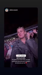anka.peresild-20250818-0001.mp4