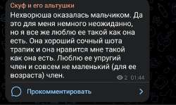 Screenshot20250812014438AyuGram.jpg