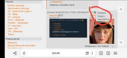 Screenshot20250808-192302Yandex Browser.jpg