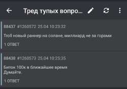 1754835387697.jpg