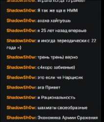 грустница.jpg