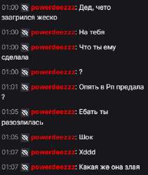 уруру.png
