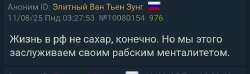 Screenshot20250811-051732.jpg