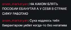 rabota.jpg