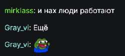 прогревщики.jpg
