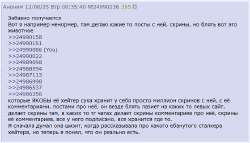Галядаун нагадил себе в штанишки.PNG