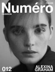 Alexina-Graham-Numero-Russia-Cover-Photoshoot01.jpg