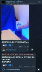 Screenshot20250817-103000Telegram.jpg