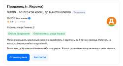 Screenshot 2025-08-17 195243.png