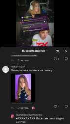 Screenshot20250812092451TikTok.jpg