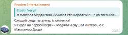 2025-08-1200-09-31.png