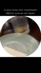 -4658655220531150035.mp4