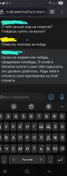 Screenshot20250813081301Firefox.jpg
