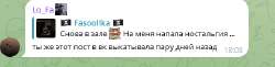 2025-08-1218-37-22.png