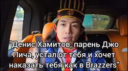 denuzbek.mp4