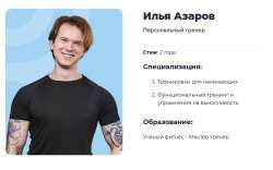 DDX Коломенская Орбита.png
