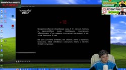 пизда.mp4