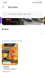 17549901482840.jpg