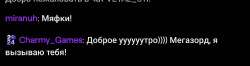 Screenshot20250813133114Twitch.jpg