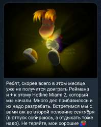 Screenshot20250813160357Telegram.jpg