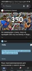 Screenshot20250814021722Google.jpg
