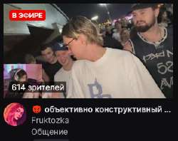 Screenshot 2025-08-13 at 12-46-43 Отслеживаемое - Twitch.png