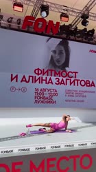 Зага-фтнс-123.mp4