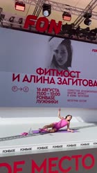 Зага-фтнс-126.mov