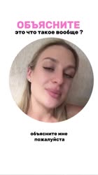 Ситуация НЕ ВЫМЫШЛЕННАЯ, все персонажи реальные Жду объяснений 👇🏼.mp4