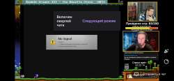 Screenshot20250814222250Twitch.jpg