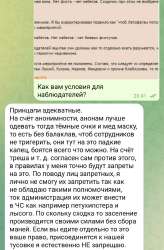 Ответ Бибы.jpg