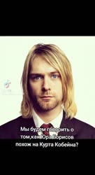 курт.MP4