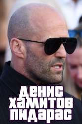 ДХП.jpg