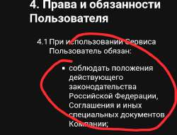 Screenshot20250815-064343.jpg