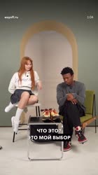 wayoff.ru-20250815-0001.mp4