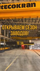 izmetro-20250815-0001.mp4