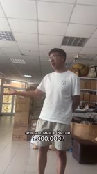 Китайская машина вообще хуйня.mp4