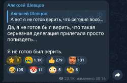 Screenshot2025-08-16-08-41-39-071org.telegram.messenger-edit.jpg