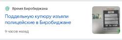 Screenshot20250816-150042Yandex Browser.jpg