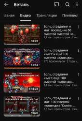 Screenshot20250816090119YouTube.jpg