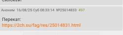 SmartSelect20250816120112Chrome.jpg
