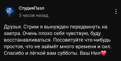 Screenshot20250816194141YouTube.jpg